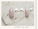 フラワーフレンチ