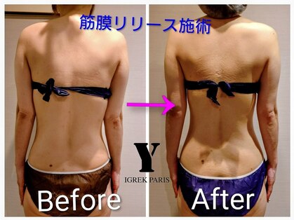 サロンドボーテ イグレック(Salon de beaute Y)の写真