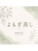 マヴィ(mavie)/よもぎ蒸し