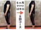 タオフィット(TAO Fit.)の写真