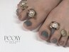 【オフ無料】FOOT◇ワンカラー　60分