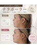 【小山エリア初】お顔の筋肉トレーニング！美顔筋テラボーラー！