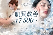グレイティア(gratia)