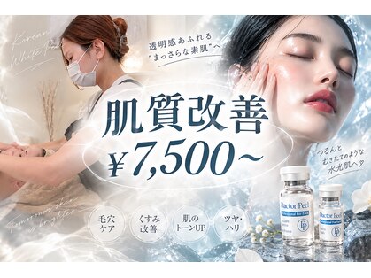 グレイティア(gratia)の写真