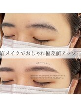 ホワイトアイ 谷町四丁目(WHITE EYE)/美眉アイブロウスタイリング