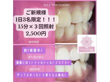 ロイヤルラウンジ 渋谷店