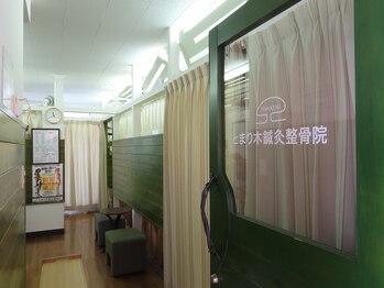 とまり木鍼灸整骨院 北青山院/落ち着いた雰囲気の院内