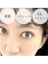クイックアイラッシュ 池袋店(Quick eyelash)/パリジェンヌラッシュリフト