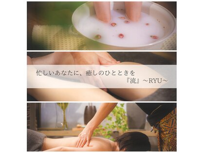 アルースガーデン(Arus Garden)の写真