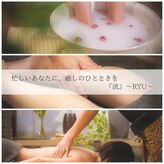 アルースガーデン(Arus Garden)