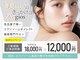 レジオス 名古屋丸の内店(Regios)の写真