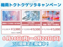 ブライト(BRIGHT)