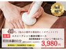 《3名様限定》40代☆脂肪/二の腕.お尻のたるみ/凸凹セル脂肪を撃退！痩身60分