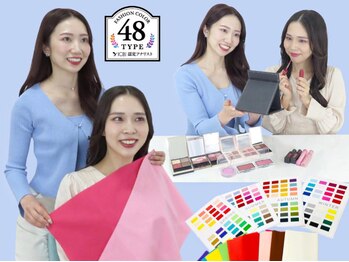 フルムーン(Full Moon)/似合うを知り尽くす48タイプ診断