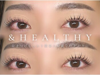 ベレアラッシュ 代々木(Bellea lash)/1人1人に合わせたデザイン提案♪