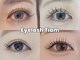 アイラッシュ ティアム(Eyelash Tiam)の写真