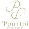 Pourtoiのお店ロゴ