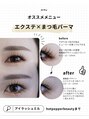 アイラッシュ ミル 御領店(eye lash Miru)&nbsp;や まだ