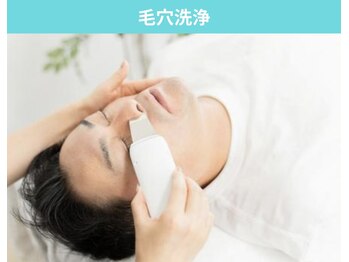 アポロ(Apollo)の写真/《メンズ専門サロン◇大人気の毛穴ケア◎》黒ずみ角栓/毛穴汚れを徹底ケア！詰まった毛穴をゴッソリ洗浄♪