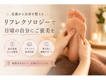 ヨウコ 龍ケ崎店(Yoko)の写真/足のむくみを流して軽やかな毎日へ!重だるい足を徹底ケア!むくみ解消で軽やかな美脚へ