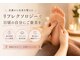 ヨウコ 龍ケ崎店(Yoko)の写真/足のむくみを流して軽やかな毎日へ!重だるい足を徹底ケア!むくみ解消で軽やかな美脚へ