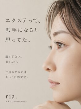 ria.【7月1日 NEW OPEN（予定）】の写真/エクステがすぐ取れてしまう方におすすめ。

福山マツエク/福山パリエク/福山LEDエクステ/福山まつげ