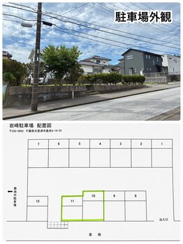アジエスタ 木更津店(ASIESTA)/駐車場外観