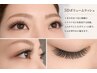 【まつげの隙間を埋めたい方おすすめ】5Dボリュームラッシュ 40束 ¥5500