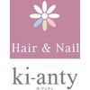ヘアーアンドネイル キ アンティ(Hair&Nail Ki anty)のお店ロゴ