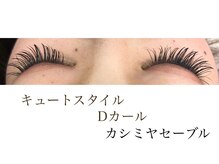 シルフ 石橋店(Sylph)/カシミヤ160本