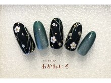 ネイルサロン あかねいろ/お正月　和柄　マグネット成人式