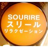 スリール 大阪駅前第3ビル(SOURIRE)ロゴ