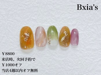 ビクシアス(Bxia’s)/¥9600
