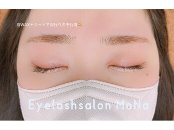 モナ(MoNa)/眉WAX＋眉カット