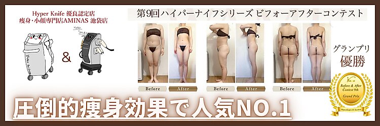 アミナス 池袋本店(AMINAS)のサロンヘッダー