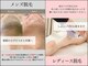 エクレ 柏店(EKURE)の写真