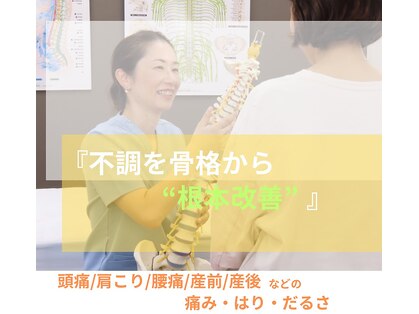 ニル(Nil)の写真