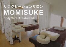 リラクゼーションサロン もみすけ