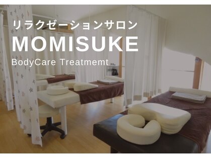 リラクゼーションサロン もみすけの写真