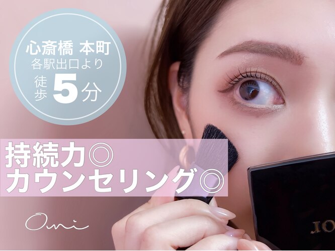 オミ(omi)｜ホットペッパービューティー