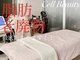 セルビューティー(Cell Beauty)の写真
