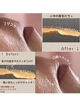 ミスズ(MISUZU)/フェイスワックス