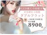 【持続力３倍に】束感★バインド ダブルフラット150束（300本）¥8900
