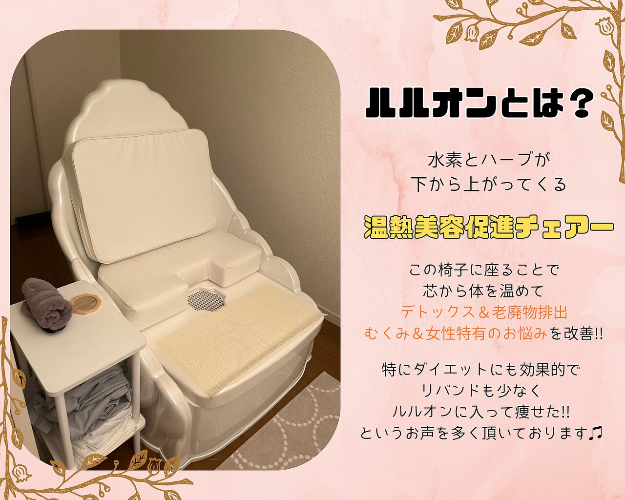 ヨサパーク ルアナ 竹下店(YOSA PARK Luana)｜ホットペッパービューティー