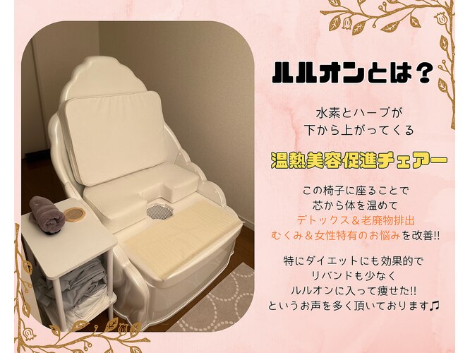 ヨサパーク ルアナ 竹下店(YOSA PARK Luana)｜ホットペッパービューティー