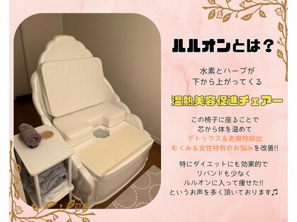 ヨサパーク ルアナ 竹下店(YOSA PARK Luana)の写真