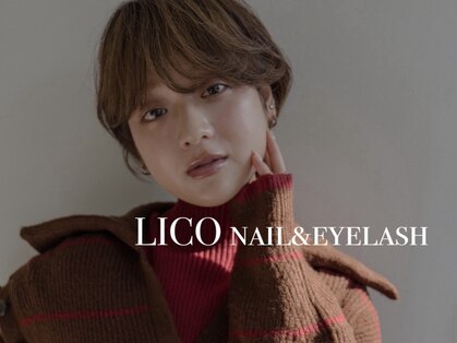 リコ ネイルアンドアイラッシュ 名古屋店(LICO NAIL&EYELASH)の写真