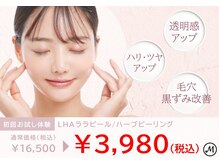 エムラボ 銀座店(M LABO)