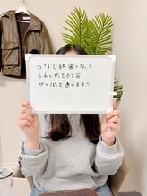 ミース 市川店/☆お客様からの口コミをご紹介☆