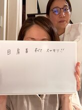 たるみアガル(たるみagaru)/疲れ顔のリセットは首肩背中から